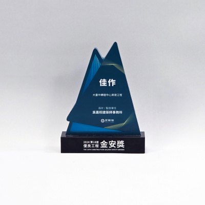 勞動部優良工程金安獎 佳作/臺中市公共工程獎 優等/臺中市金安心工程計畫  優勝