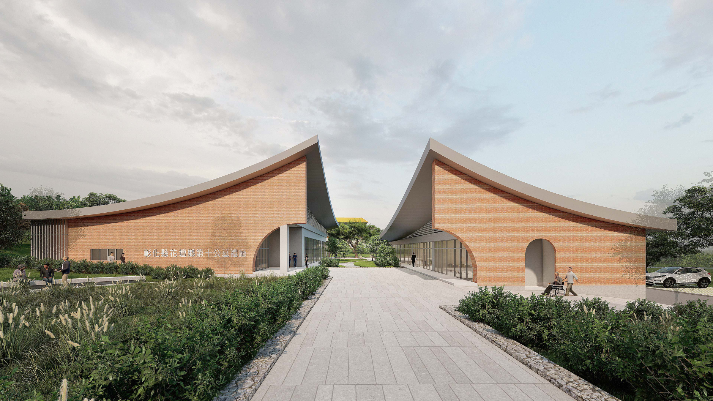 彰化縣花壇鄉第十公墓禮廳及靈堂