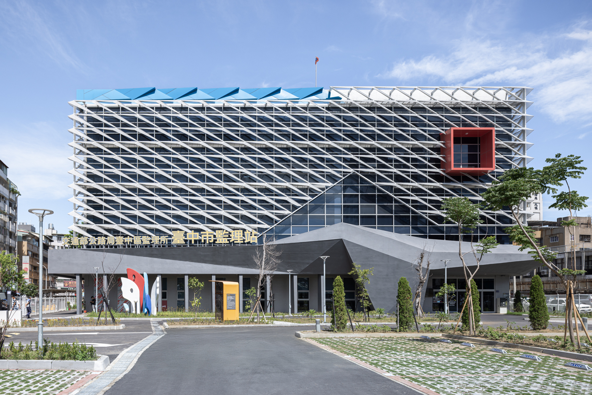 臺中市監理站新建辦公大樓